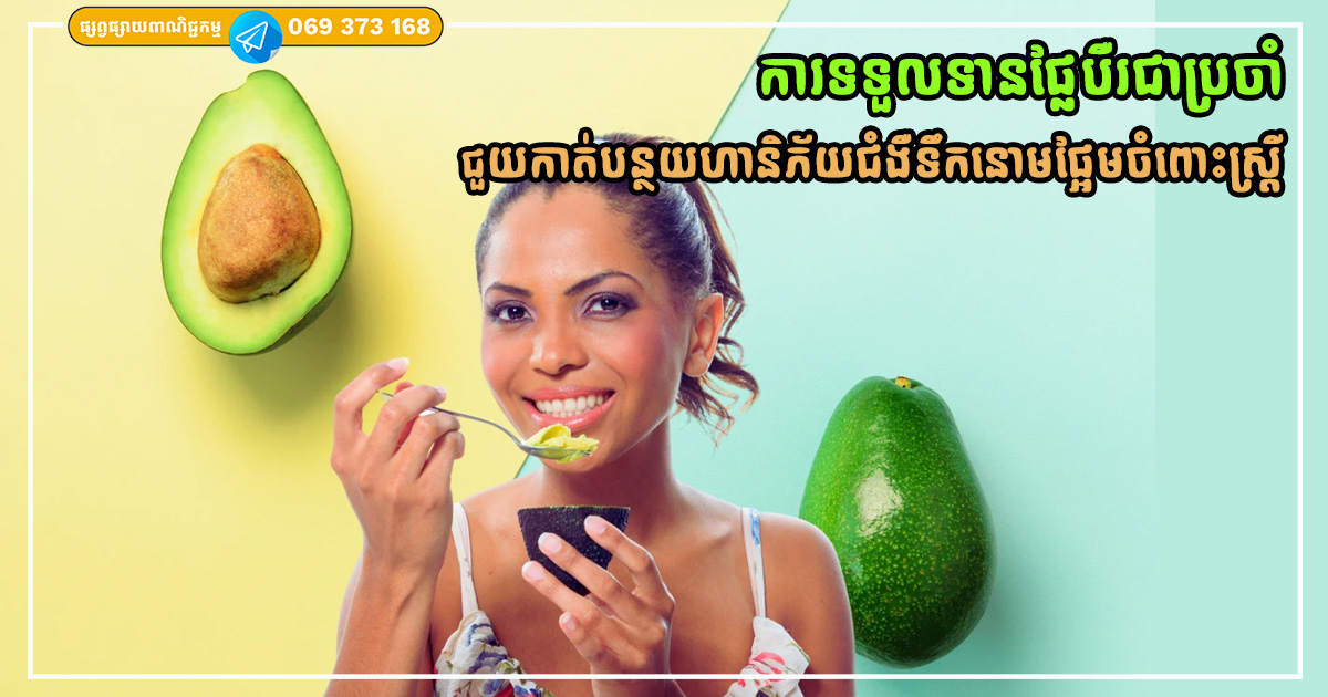 Advocado