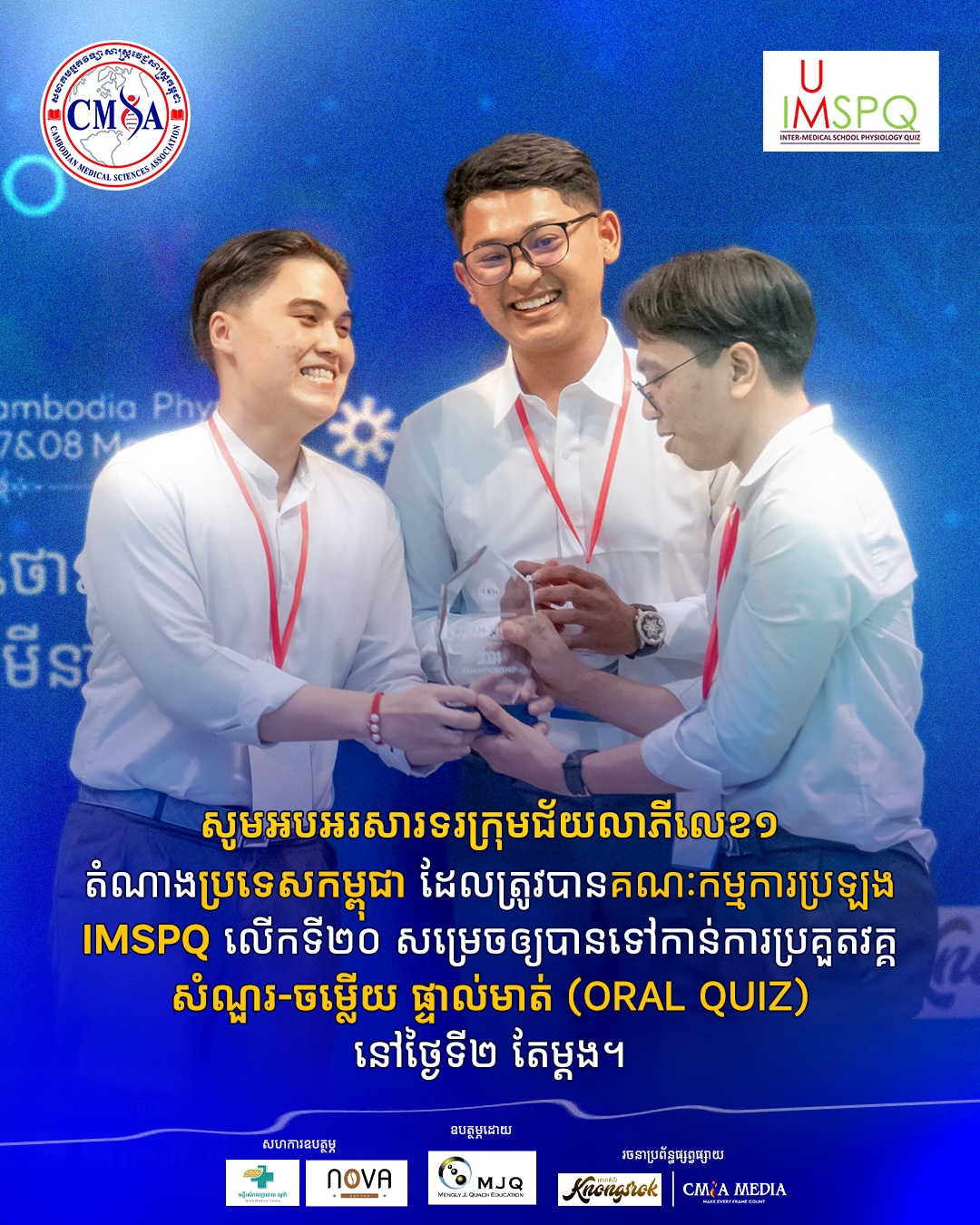 Congratulations Group 1