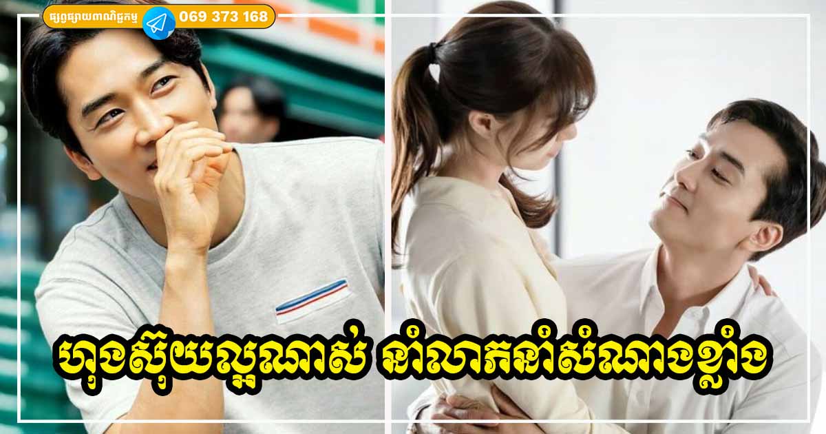 ទម្រង់នាំលាភសំណាង បុរសដែលមានលក្ខណៈសម្បត្តិទាំង ៧ យ៉ាងនេះ ជាមនុស្សដែលមានខ្សែជីវិតល្អ ស្រឡាញ់មើលថែប្រពន្ធកូបានល្អណាស់