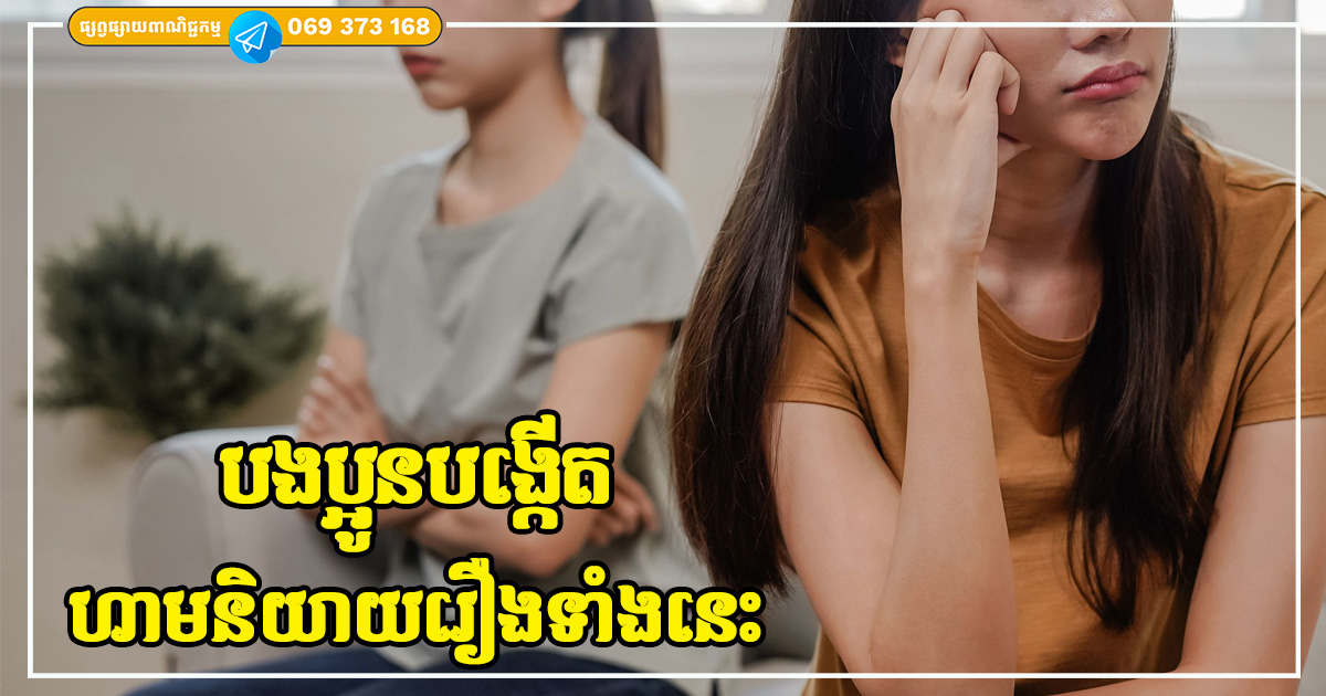 Cover Copy