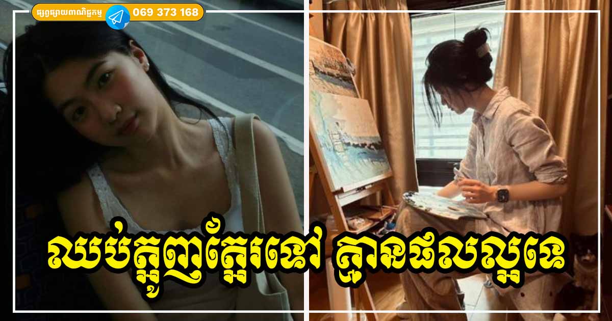 ឈប់ត្អូញត្អែរទៅ! មនុស្សដែលកាន់តែត្អូញត្អែរ រាសីកាន់តែដាក់ ពិបាកងើបឡើងណាស់