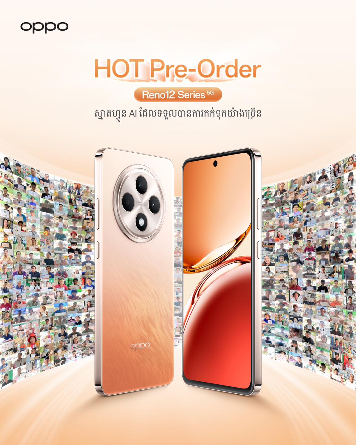 Hot Sale