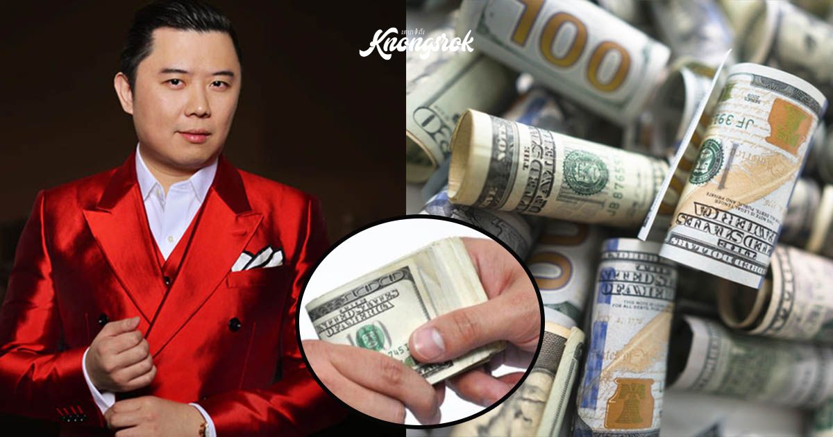 Knongsrok Thumbnail (3)