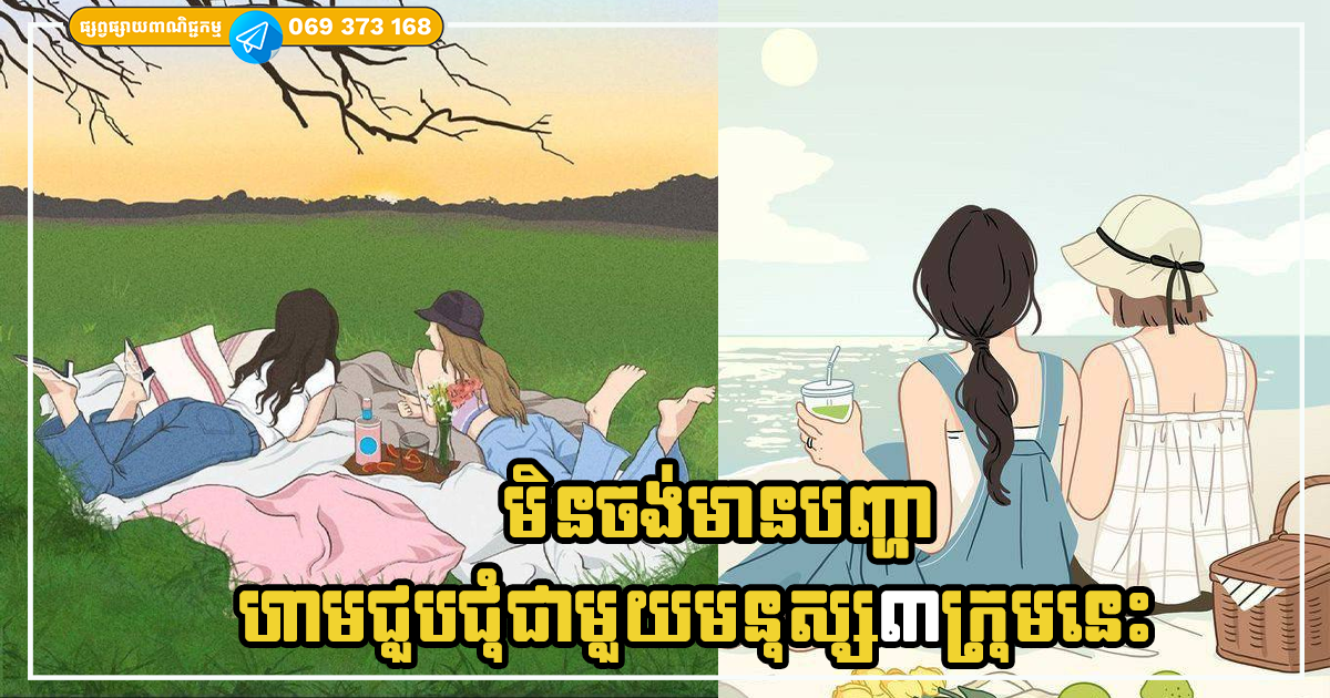 Cover Copy