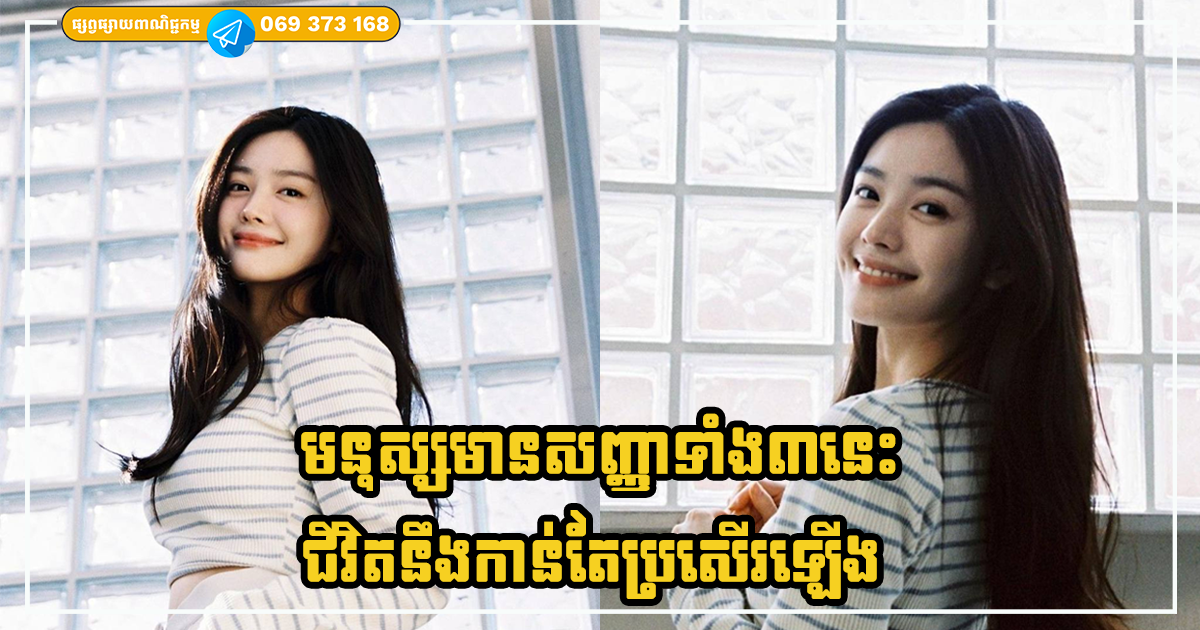 ក